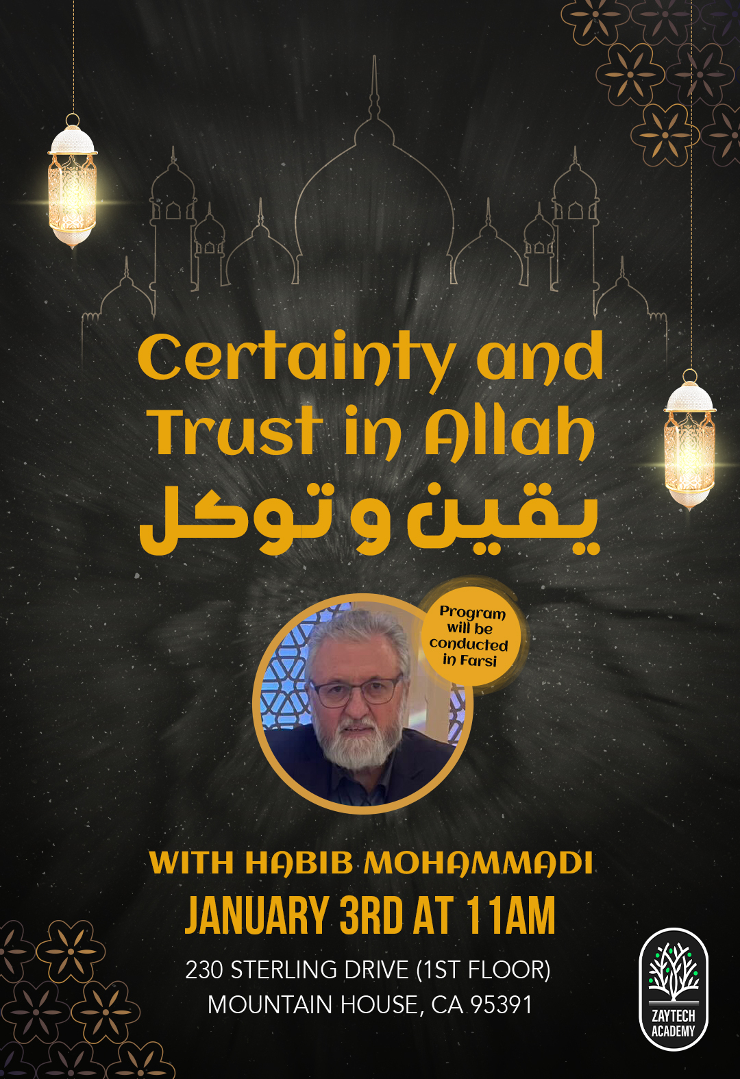 Certainty and Trust in Allah at Zaytech Academy with Habib Mohammadi in Farsi